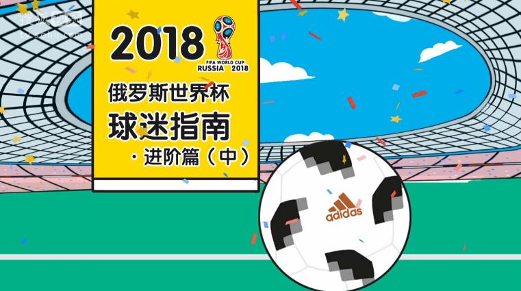 选择最佳平台进行世界杯投注的指南 选择最佳平台进行世界杯投注的指南