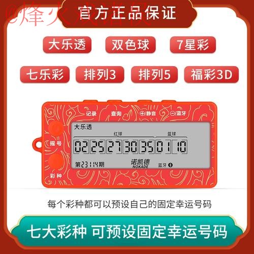 官方下载世界杯预测神器 官方下载世界杯预测神器