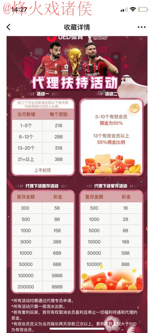 世界杯投注推荐优质平台网址 世界杯投注推荐优质平台网址