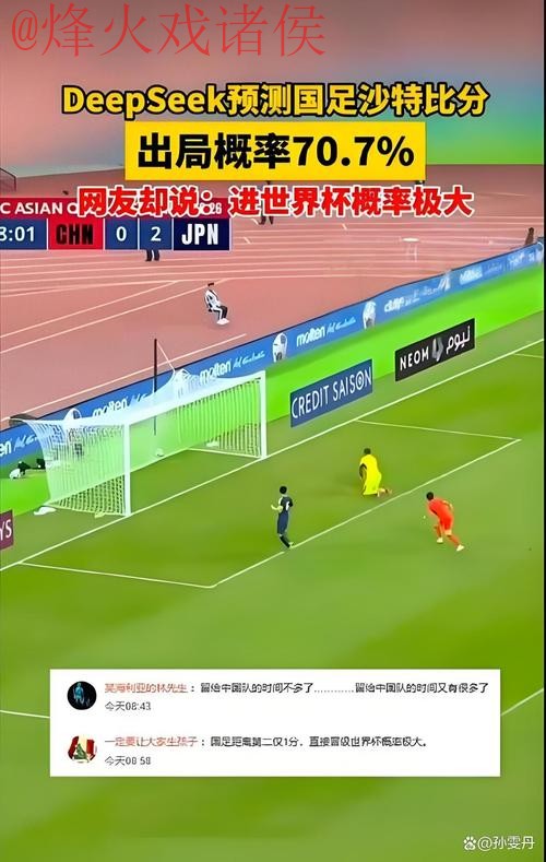 揭秘世界杯盘口正规入口地址的最佳选择