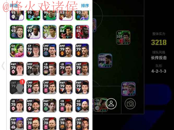 揭秘世界杯外围APP最佳选择