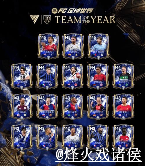 世界杯外围网址平台选择，最新地址和备用入口说明