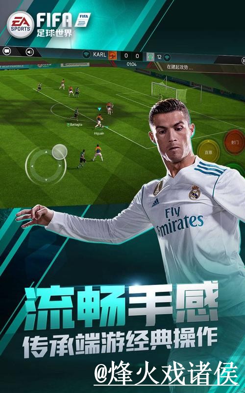 2026世界杯官网入口入门指南，打不开问题与最新地址说明