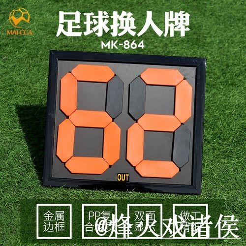 世界杯比分平台操作说明，比分推送和比赛结果怎么处理